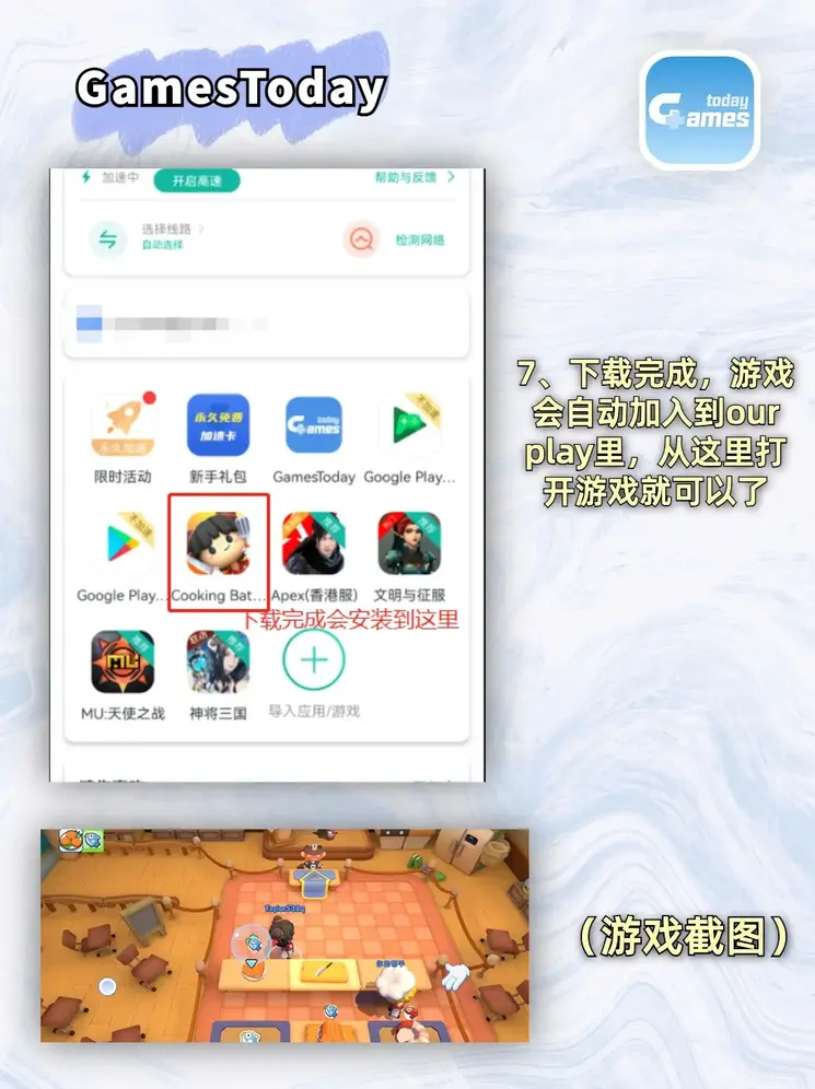 新尼斯人娱乐官方入口旧版本下载截图3