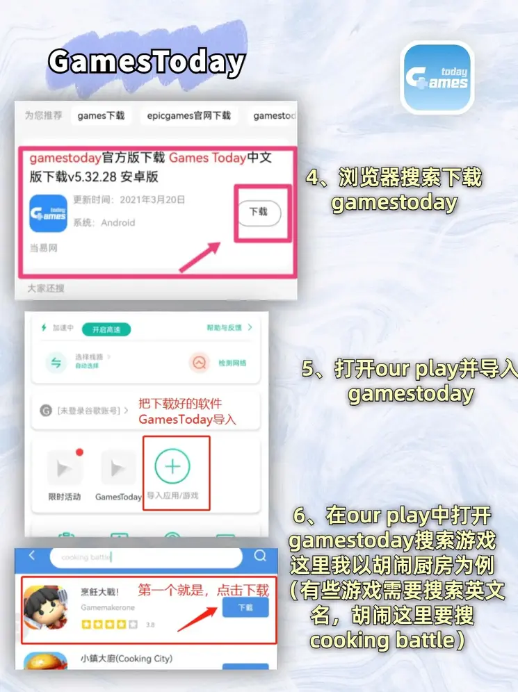 新尼斯人娱乐官方入口旧版本下载截图2